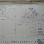 墓石工事完了しました（加賀市岡町墓地にて）